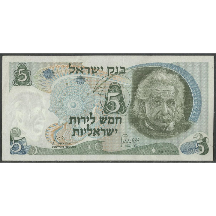 Israel 5 Lirot 1968 P34b