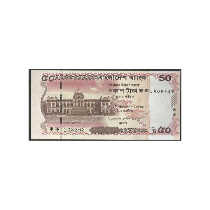Bangladesh 50 Taka 2025 P78