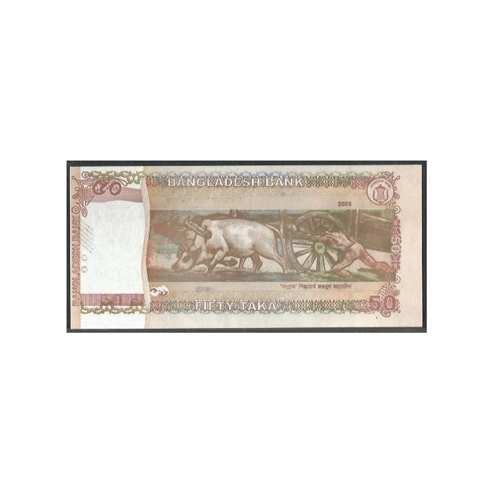 Bangladesh 50 Taka 2025 P78 reverso