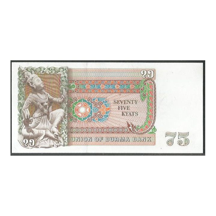 Burma 75 Kyats ND1985 P65 reverso