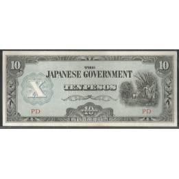 Filipinas 10 Pesos ND1942 PD P108a