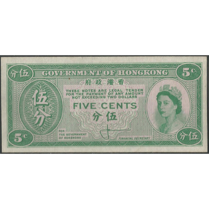 Hong Kong 5 Cents ND1961-65 P326