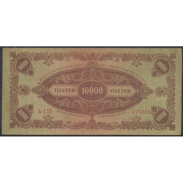 Hungria 10.000 Pengo 15 Jul 1945 P119b reverso
