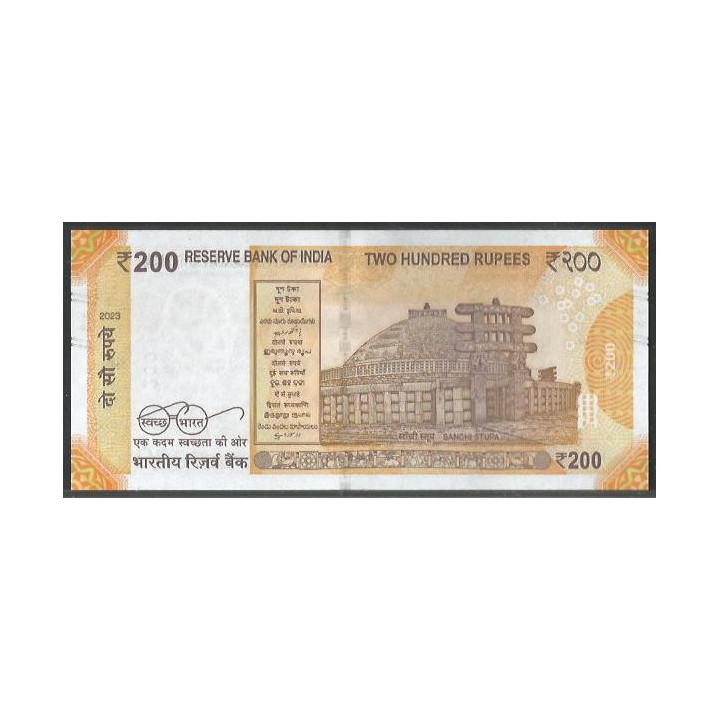 India 200 Rupias 2023 F P112j reverso