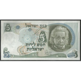 Israel 5 Lirot 1968 P34a