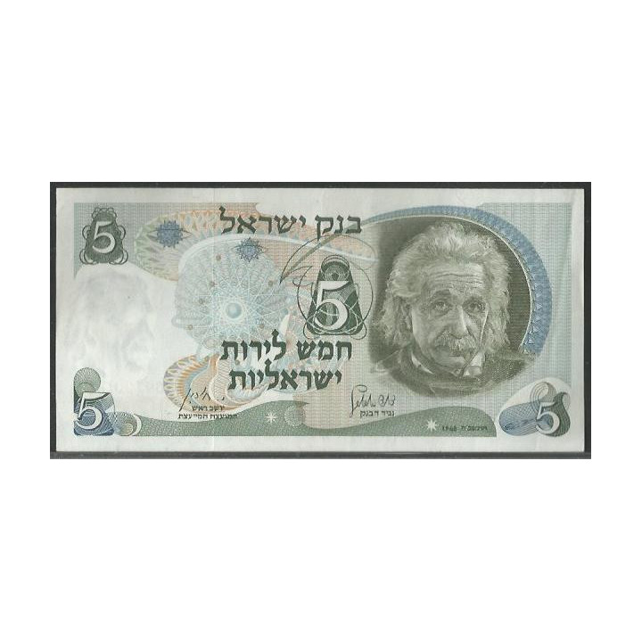 Israel 5 Lirot 1968 P34a