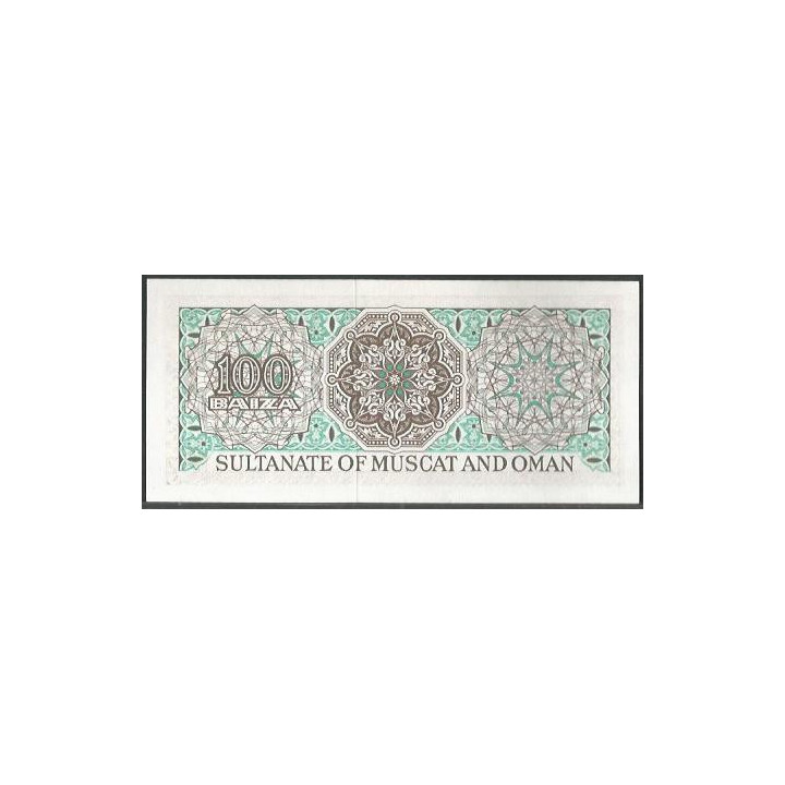 Muscat & Oman 100 Baisa ND1970 P1a reverso