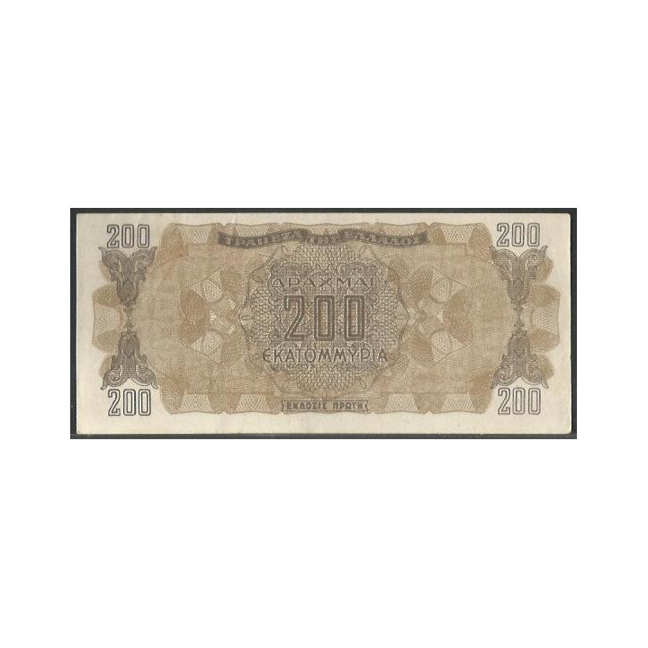 Grecia 200.000.000 Dracmas 9 Sep 1944 P131a reverso