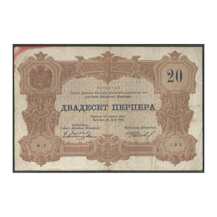 Montenegro 20 Perpera 25 Jul 1914 P19
