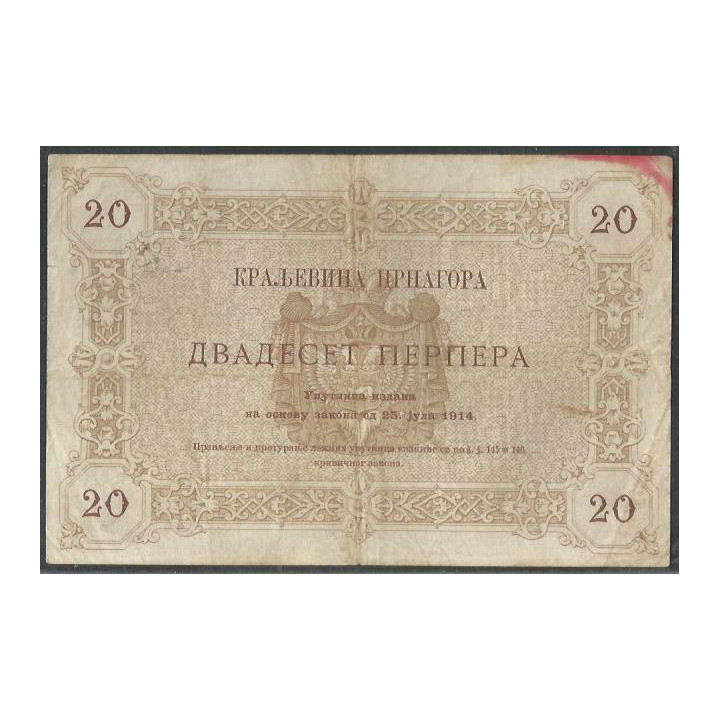 Montenegro 20 Perpera 25 Jul 1914 P19 reverso