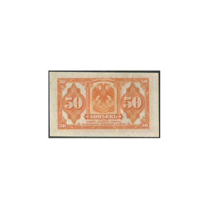 Rusia - Siberia & Urales 50 Kopecks ND1919 Ps828 reverso