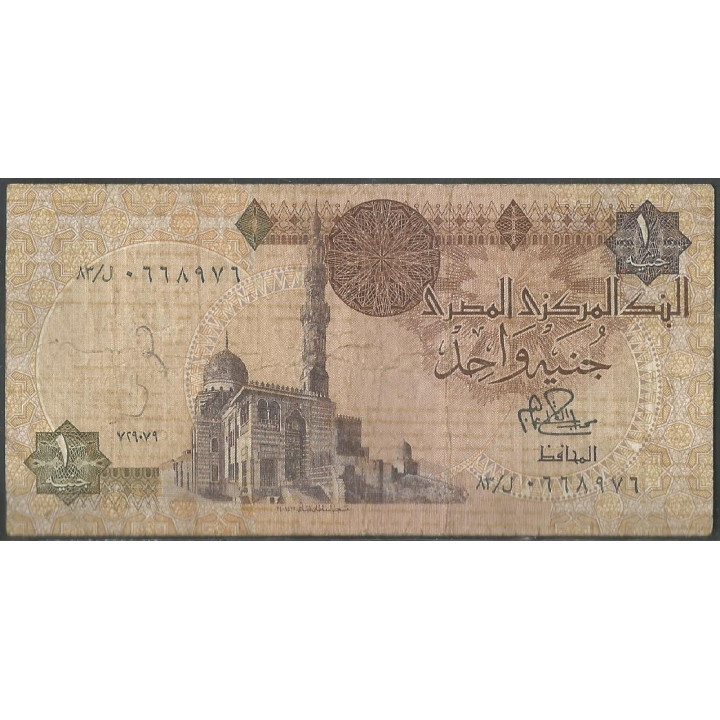 Egipto 1 Pound 1981 P50a