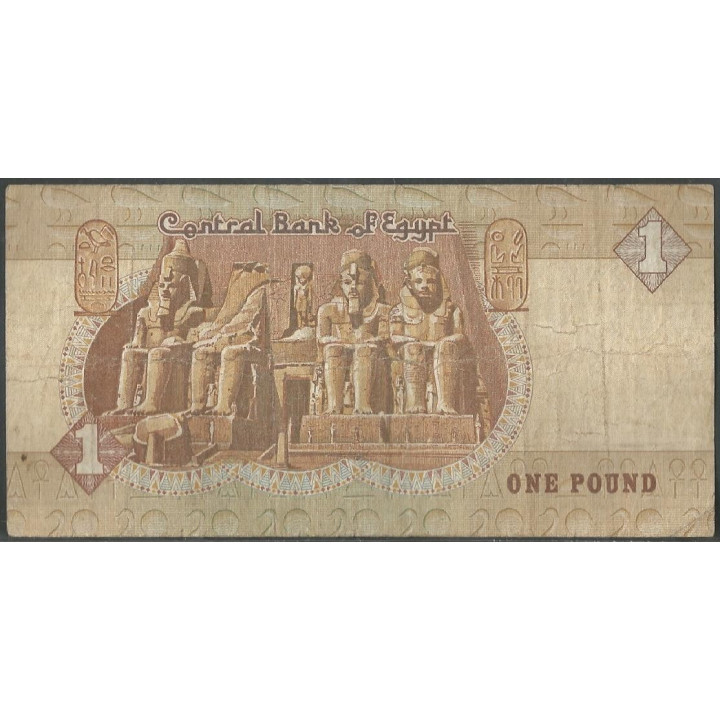 Egipto 1 Pound 1981 P50a reverso