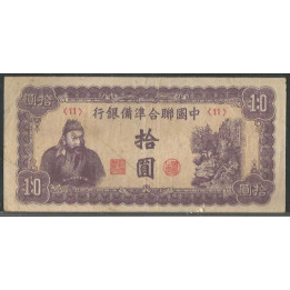 China Puppet banks 10 Yuan ND1945 PJ86b