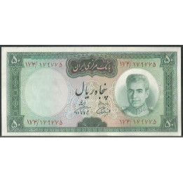 Iran50 Rials ND1969-71 Firma 12 P85b