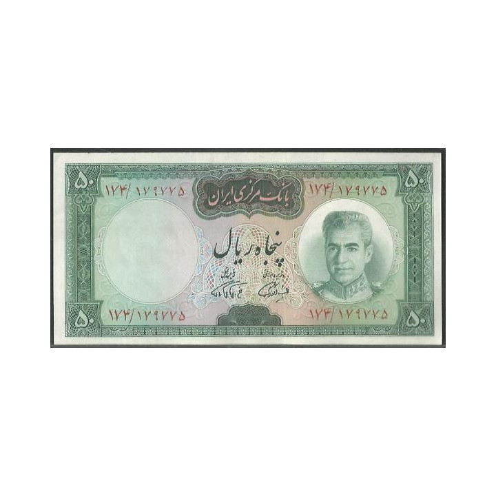 Iran50 Rials ND1969-71 Firma 12 P85b