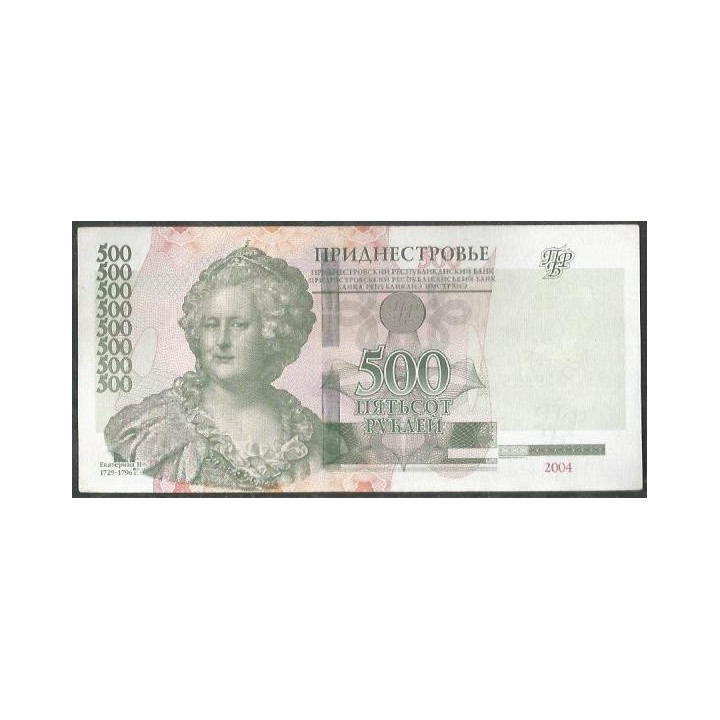 Transnistria 500 Rublos 2004 (12) P41c
