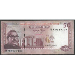 Bangladesh 50 Taka 2022 P71