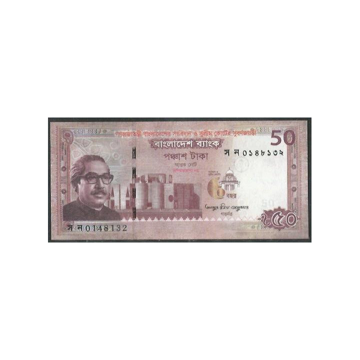 Bangladesh 50 Taka 2022 P71