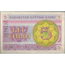 Kazahstan 5 Tyin 1993 P3