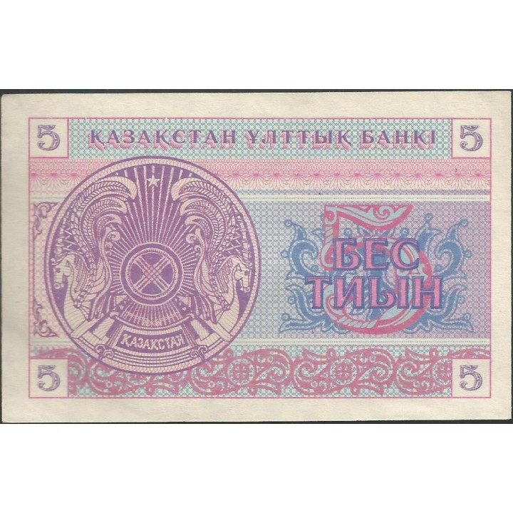 Kazahstan 5 Tyin 1993 P3 reverso