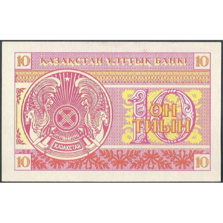 Kazakhstan10 Tyin 1993 P4b reverso