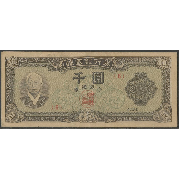 Korea del Sur1.000 Won 4285 (1952) P10a