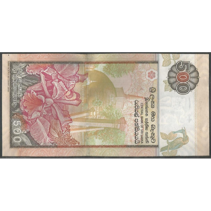 Sri Lanka 500 Rupias 19 Nov 2005 P119d reverso