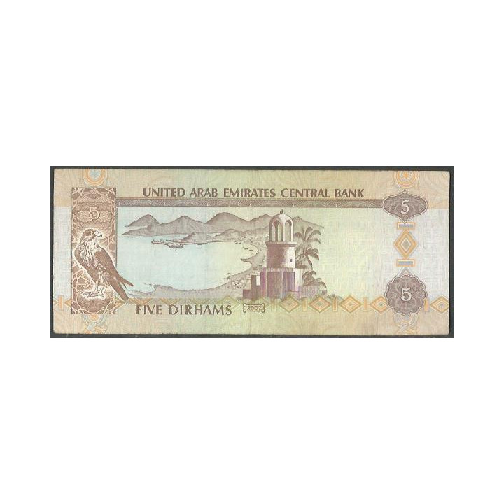 Emiratos Arabes Unidos 5 Dirhams 2007 P19d reverso