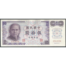 Taiwan 50 Yuan 1972 P1982a