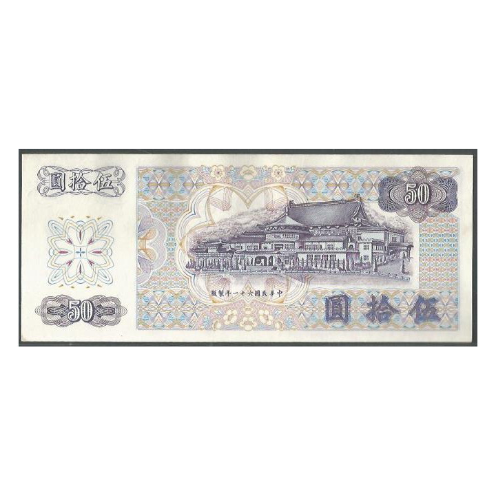 Taiwan 50 Yuan 1972 P1982a reverso