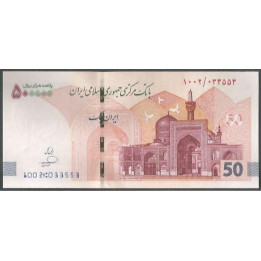 Iran 500 Toman (500.000 Rials) ND2025 P164A