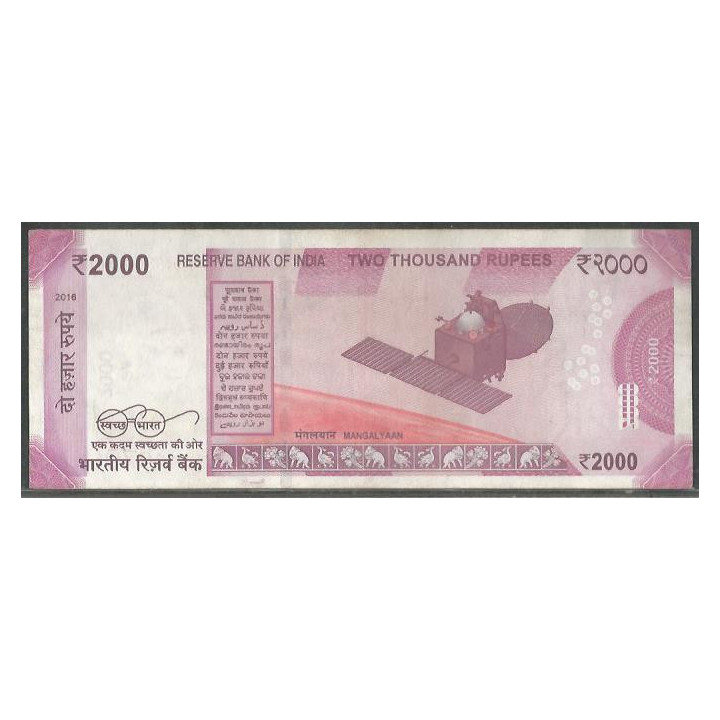 India 2.000 Rupias 2016 P P116a reverso