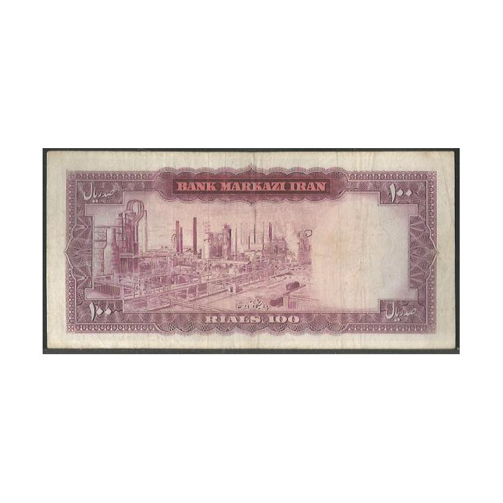 Iran 100 Rials ND1971-3 P91a reverso