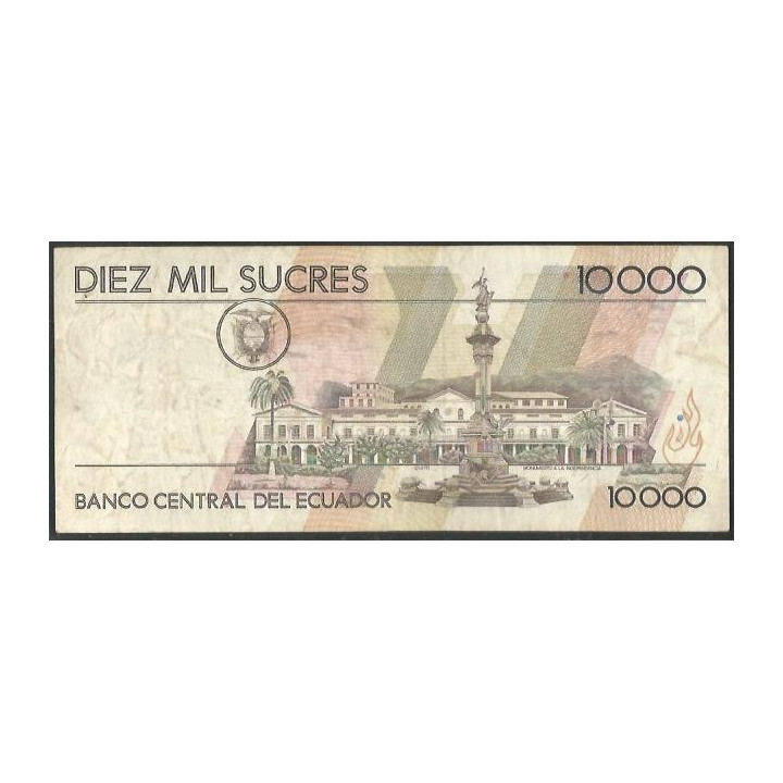 Ecuador 10.000 Sucres 4 Ene 1996 AN P127d reverso