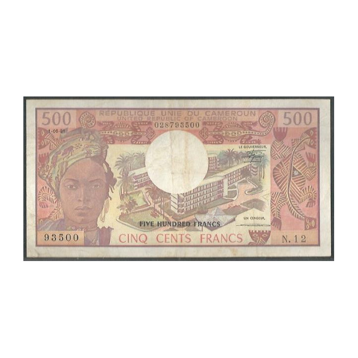 Camerun 500 Francs 1 Jun 1981 P15d