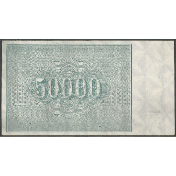 Rusia 50.000 Rublos 1921 P116a reverso