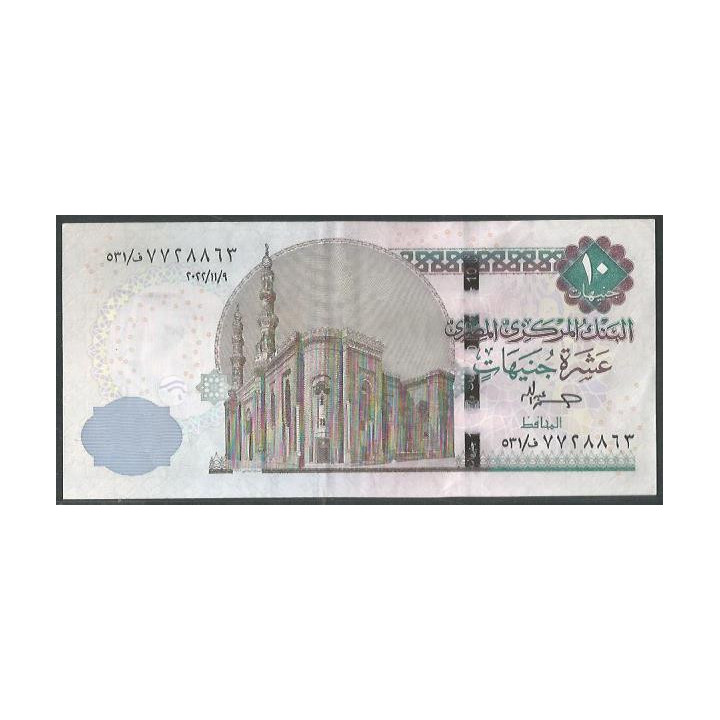 Egipto 10 Pounds 14 Sep 2022 P73l