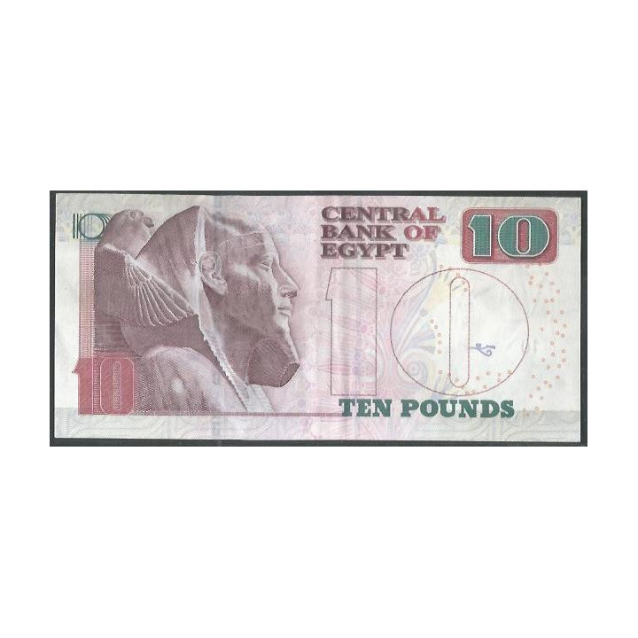 Egipto 10 Pounds 14 Sep 2022 P73l reverso