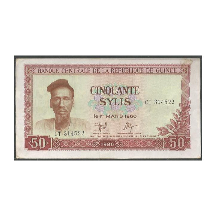 Guinea 50 Sylis 1980 P25a