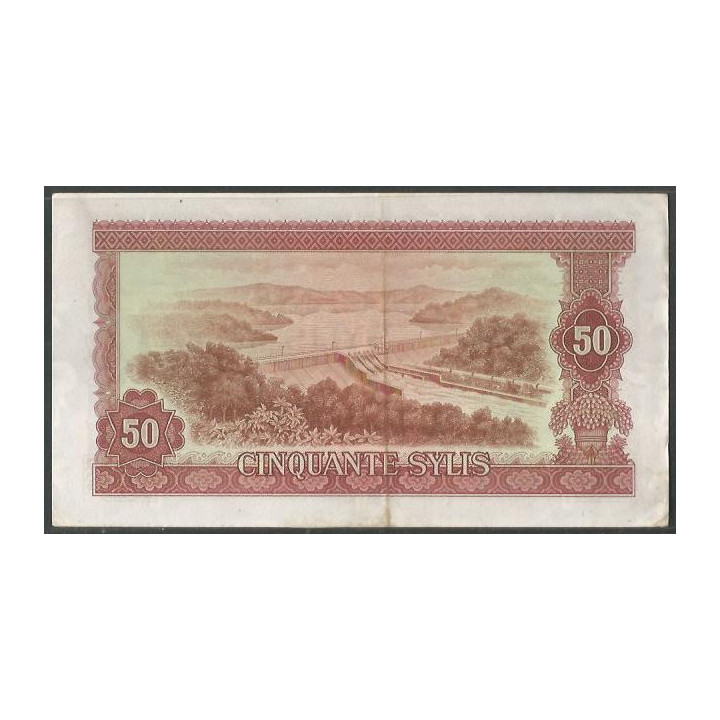 Guinea 50 Sylis 1980 P25a reverso