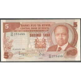 Kenya 5 Shillings 1 Ene 1982 P19b