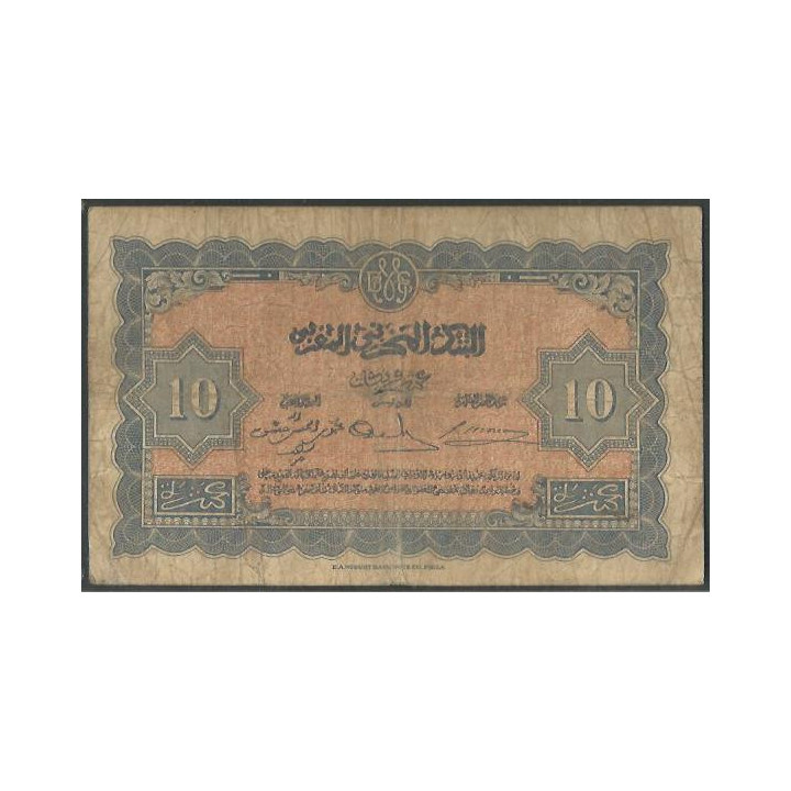 Marruecos 10 Francs 1 May 1943 P25a reverso