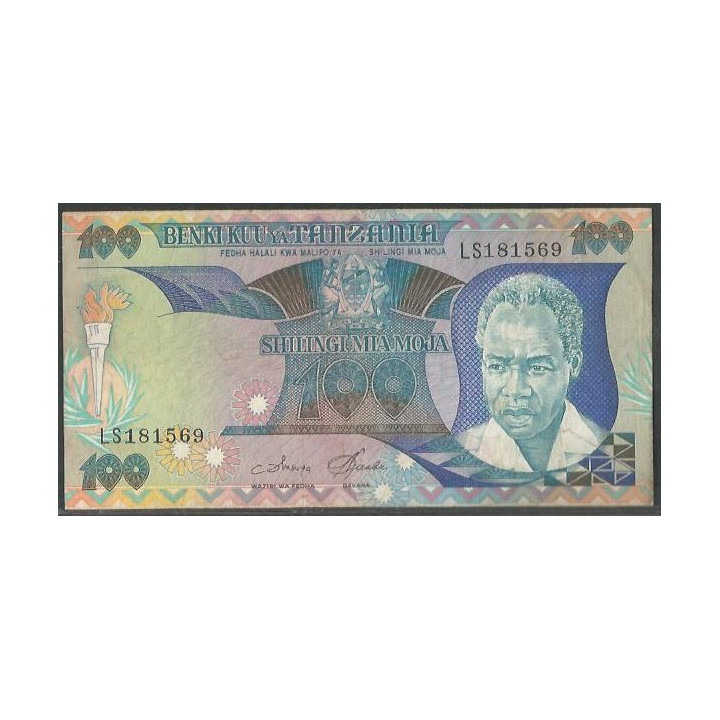 Tanzania 100 Shillings ND1985 Firma 3 P14a