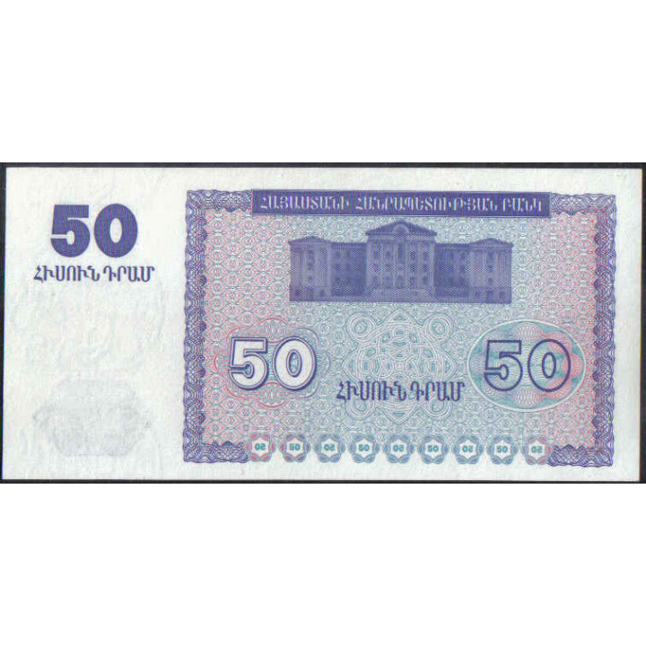 Armenia 50 Dram 1993 P35a reverso