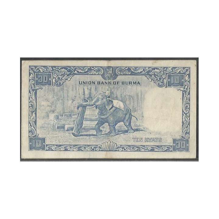 Burma 10 Kyat ND1958 P48a reverso