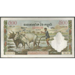 Cambodia 500 Riels ND1958-70 P14c