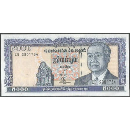 Cambodia 10.000 Riels 1998 P47b1