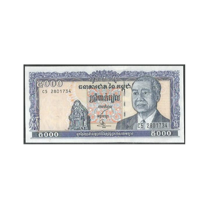 Cambodia 10.000 Riels 1998 P47b1