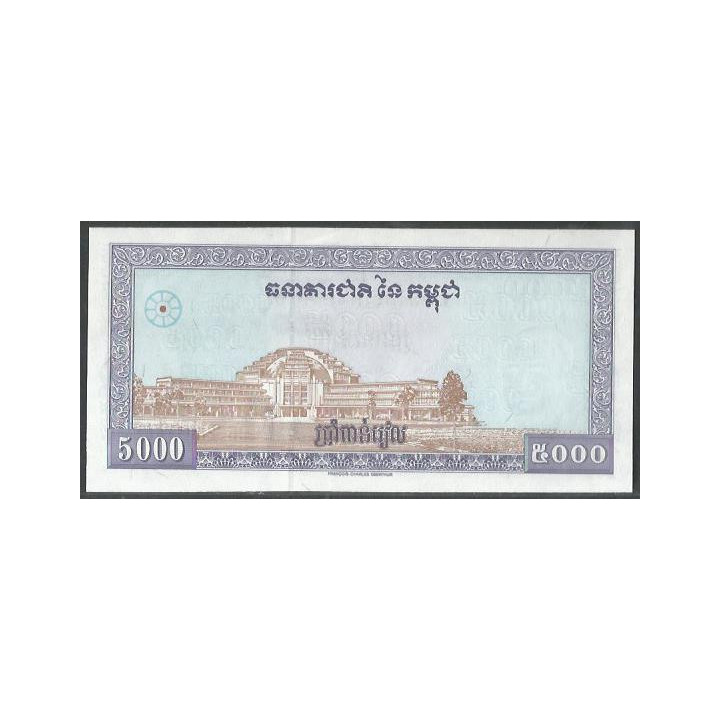 Cambodia 10.000 Riels 1998 P47b1 reverso
